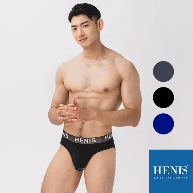 【HENIS】TOP UP 一柱擎天槍彈分離三角褲(男三角內褲/男內褲/內褲)