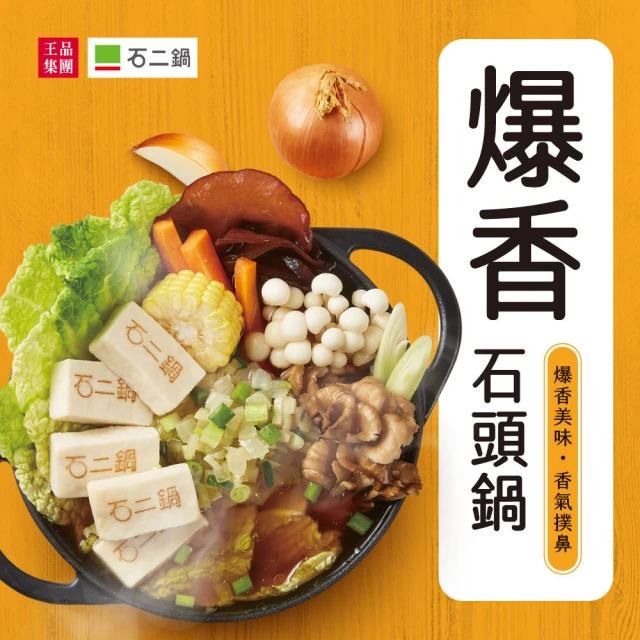 刁民 秘罈酸菜魚 共2盒(刁民秘罈酸菜魚901g±15g、陳