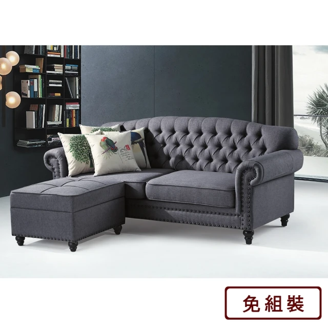 AS 雅司設計 丹妮爾L型沙發-三人+腳椅--253×93×