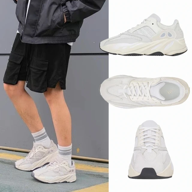 adidas 愛迪達 Yeezy Boost 700 Analog 米白 反光 老爹鞋 EG7596