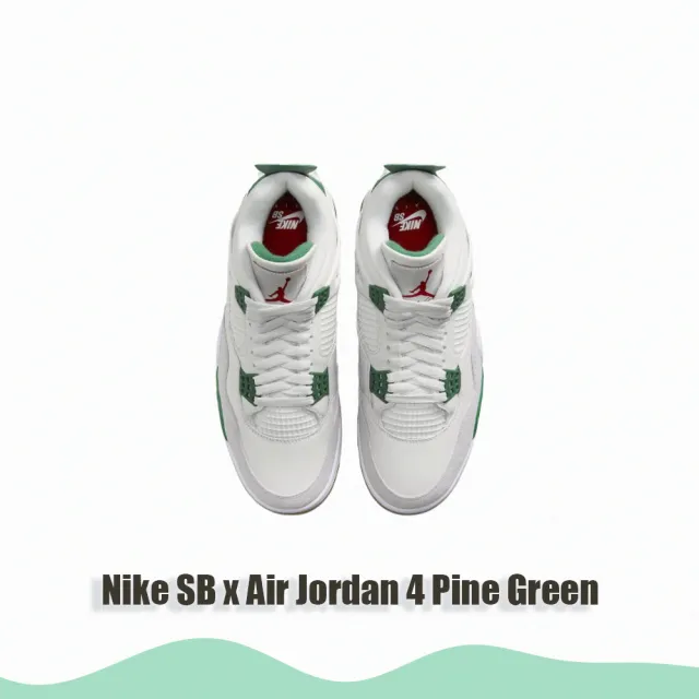 NIKE 耐吉】Nike SB x Air Jordan 4 Pine Green 松樹綠白綠男鞋