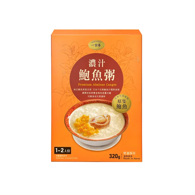 【2026】鮑魚粥推薦｜10款高評價人氣品牌排行榜 | BALIMAN情報局