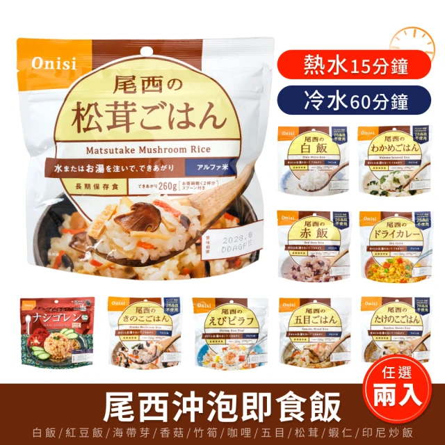 西川米店 2024新年禮盒 健康醬油米禮盒 養生健康 新年禮