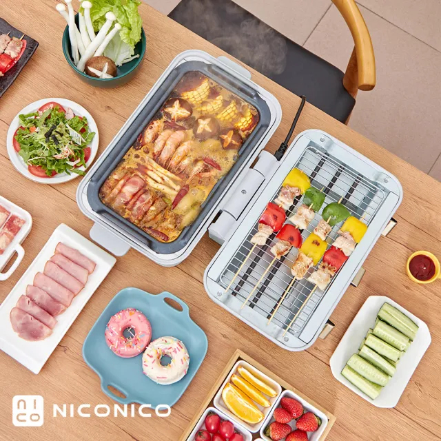 【NICONICO】掀蓋式火鍋燒烤料理機/電烤盤-小食曆(NI-D1109)