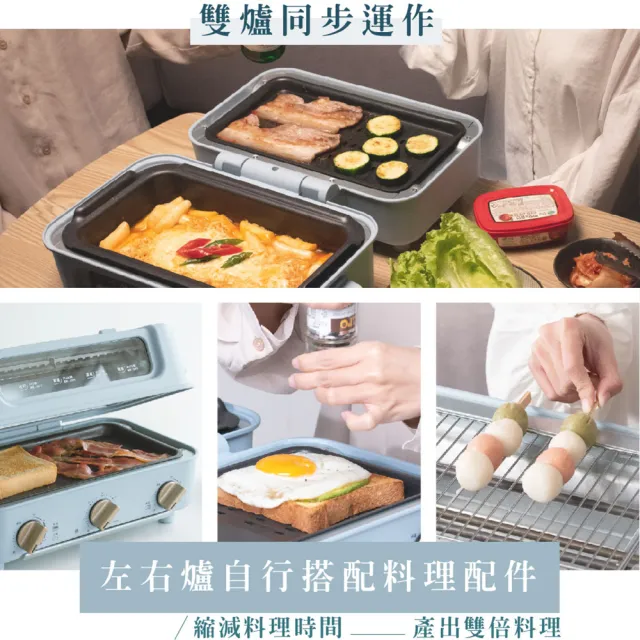 【NICONICO】掀蓋式火鍋燒烤料理機/電烤盤-小食曆(NI-D1109)