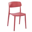 【AT HOME】二入組紅色餐椅/休閒椅 現代極簡(芬蘭)