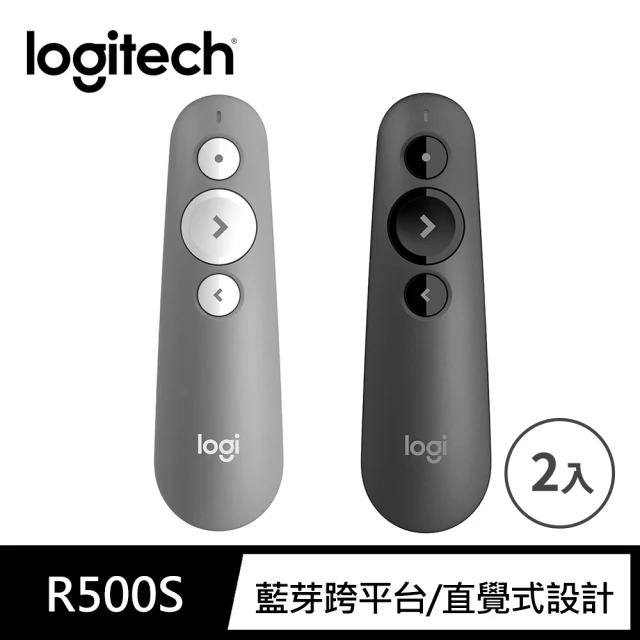 2入組 Logitech 羅技 R500s 簡報器