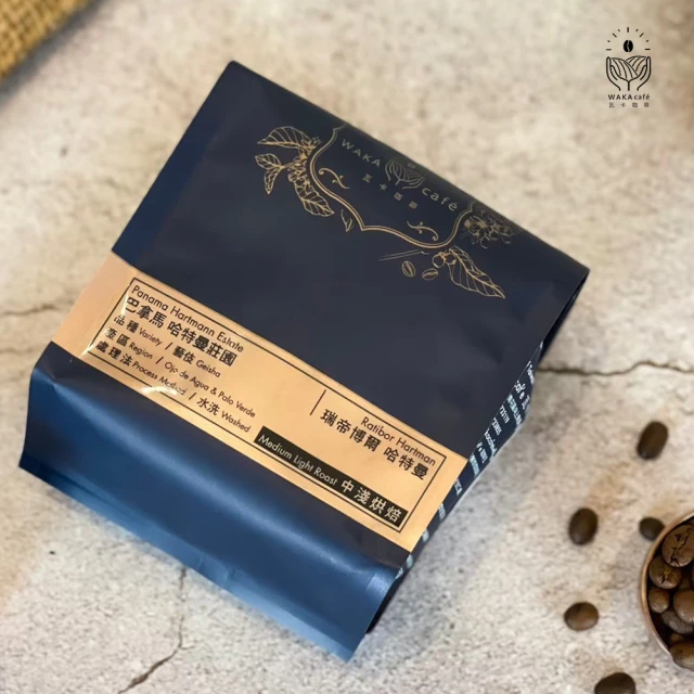 【WAKA cafe 瓦卡咖啡】巴拿馬 哈特曼莊園 藝伎 水洗 中淺(精品咖啡豆/113g/2包)