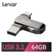 【Lexar 雷克沙】D400 64GB USB 3.1 Type-C 雙頭隨身碟