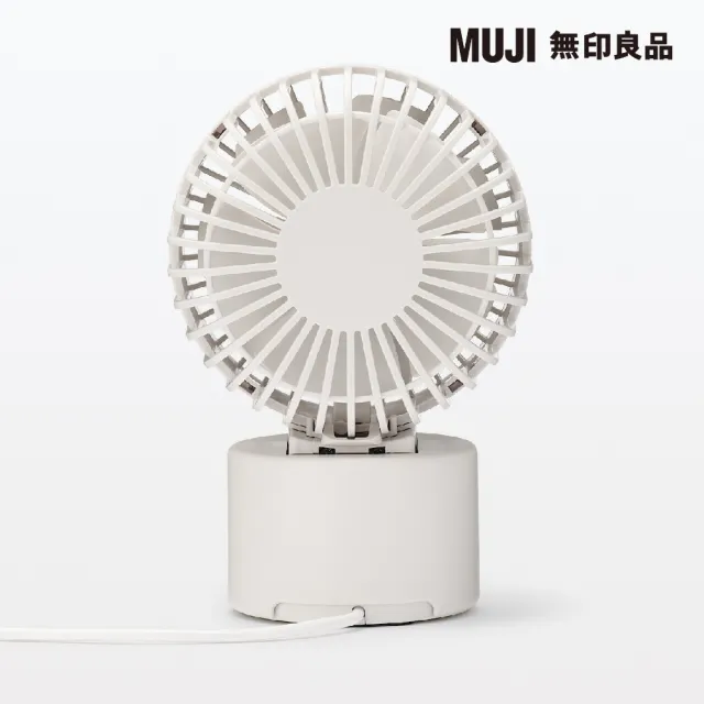 【MUJI 無印良品】USB桌上型風扇.擺頭型