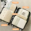 【Janyo】5件組 旅行衣物收納壓縮袋 行李箱分類收納包 旅行收納袋