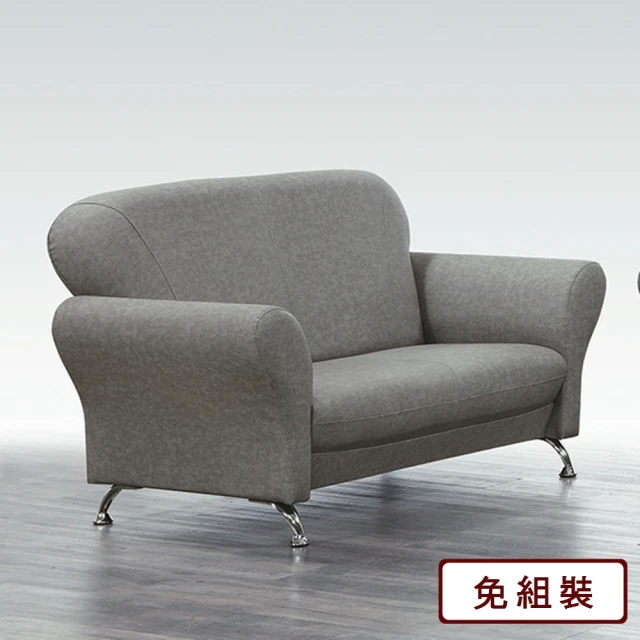 AS 雅司設計 克里斯二人椅-130×79×84cm評價推薦