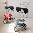 【PUKU 藍色企鵝】Sunny Bike遮陽三輪車(水色/紅色)