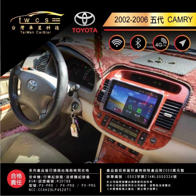 車星科技 豐田 camry六代 安卓機 車用大屏 免改線原廠沿用 機皇降臨 8+128(安卓機 安卓大屏 汽車配件)