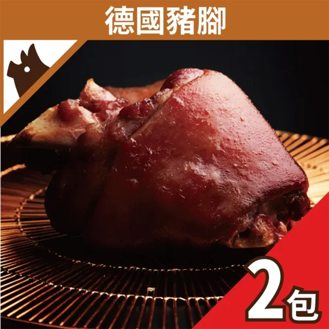 呷七碗 紅燒蹄膀x3入-年菜預購(800g/盒)好評推薦