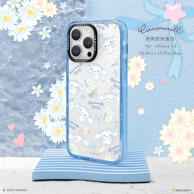 【GARMMA】iPhone 15 ProMax 6.7吋 三麗鷗家族 經典款保護殼