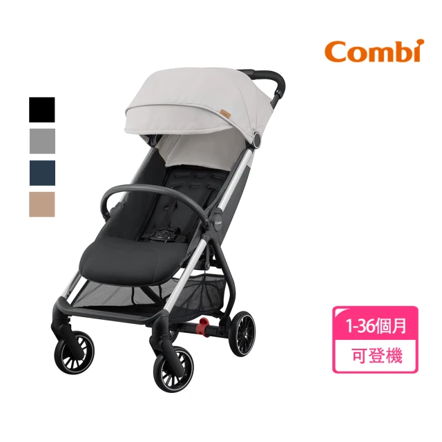 Combi Urbano嬰兒手推車(單手秒收 可登機)