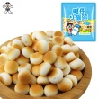 【旺旺】旺仔小饅頭 經典原味 320g/包(經典懷舊兒童點心 奶蛋素)