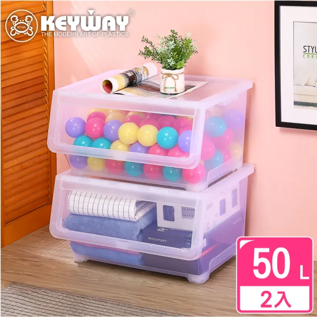 【KEYWAY 聯府】面寬55-貝拉直取式收納箱50L-2入(整理箱 日式 無印風 MIT台灣製造)