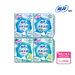【Sofy 蘇菲】清新涼感護墊 薄荷清涼/小黃瓜微涼 14/17.5cm(4+4入/組)