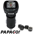【PAPAGO!】TireSafe S22E 獨立型胎外式胎壓偵測器(胎外式 -兩年保固-快)