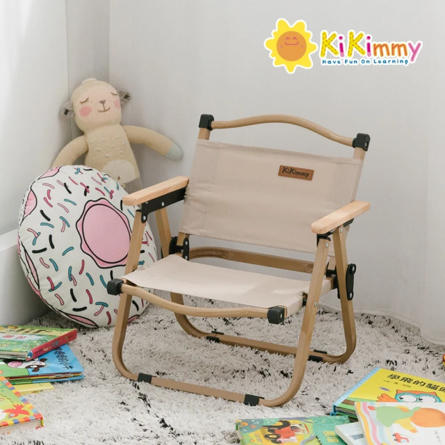 【kikimmy】兒童摺疊露營椅(野餐椅/隨行椅/兒童椅)