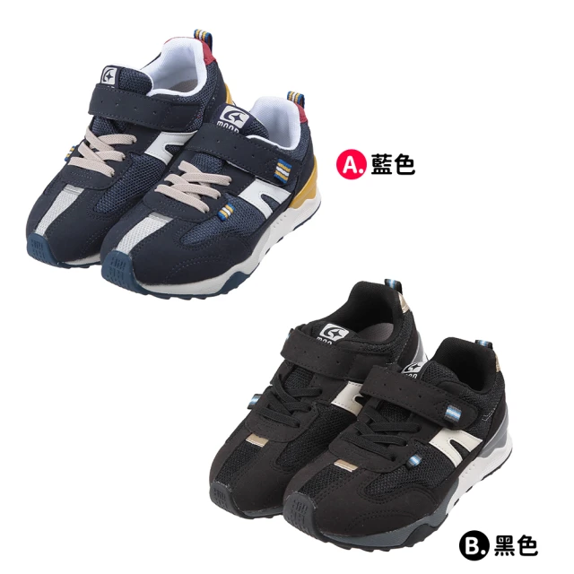 布布童鞋 Moonstar日本Hi系列兒童高機能運動鞋(藍色/黑色)