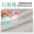 【LooCa】石墨烯EX防蹣11cm記憶床墊(單大3.5尺-送石墨烯枕套X1)
