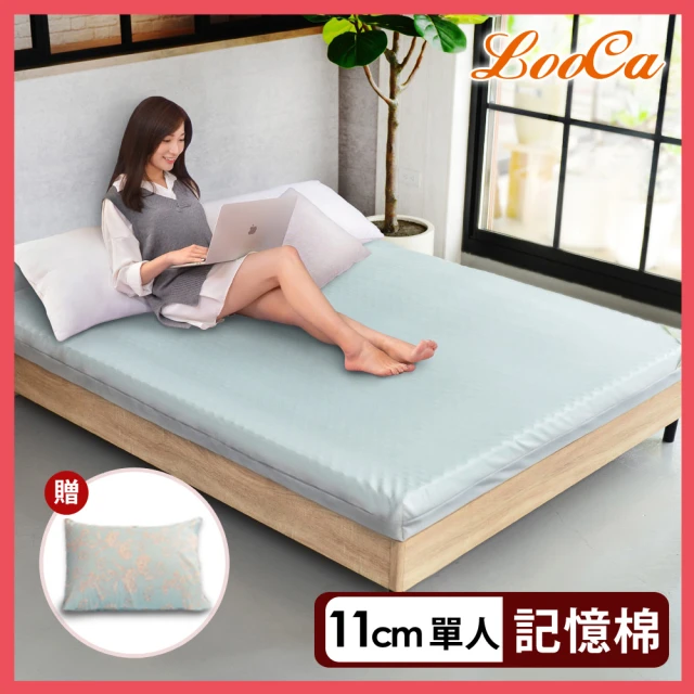 【LooCa】石墨烯EX防蹣11cm記憶床墊(單人3尺-送石墨烯枕套X1)