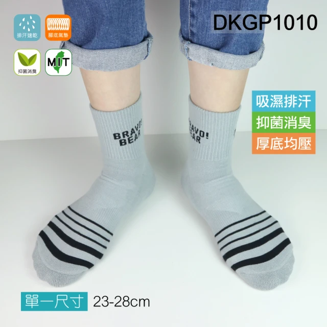 夥伴生活 氣墊船型運動除臭襪－男襪－黑綠灰(台灣製造 除臭襪