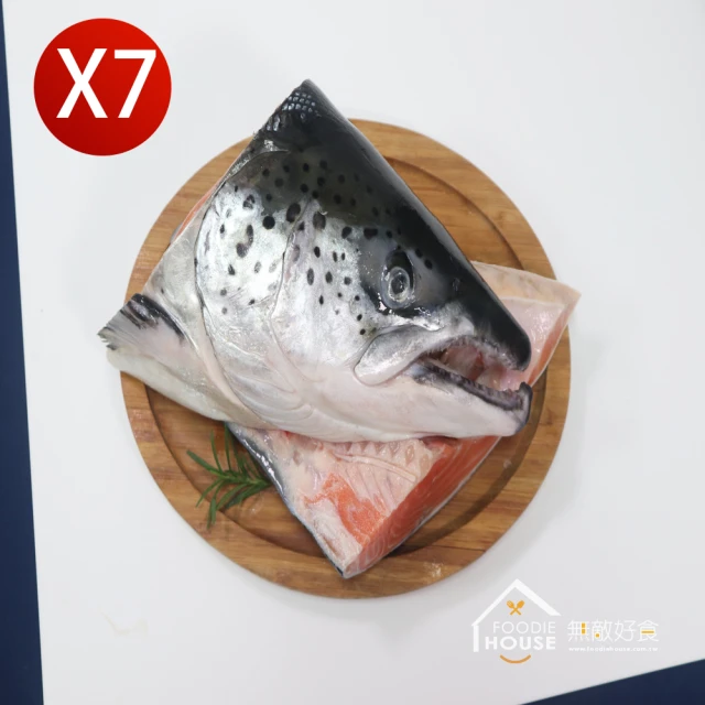 無敵好食 智利-剖半鮭魚頭 x7包(450g/包_450g-500g)