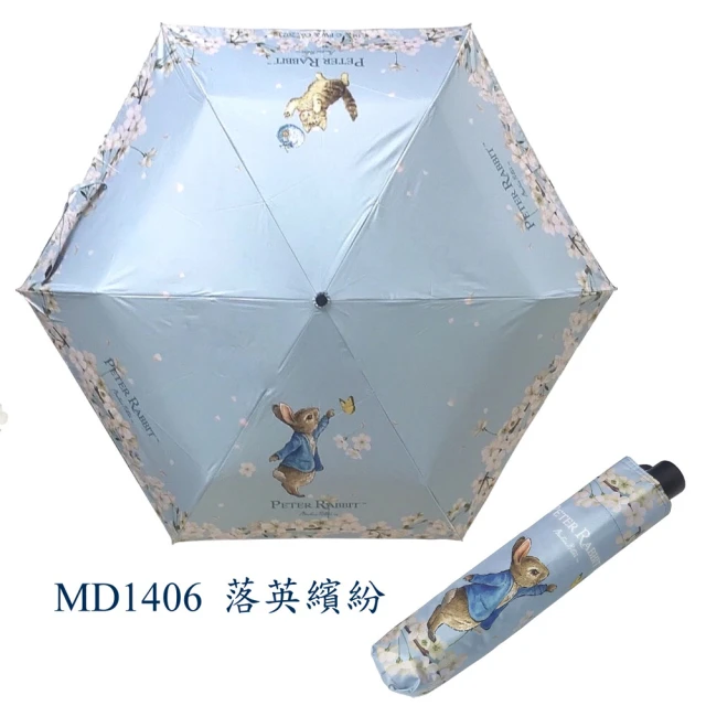 mofusand 貓福珊迪SPF50+黑膠自動傘(防晒 SP