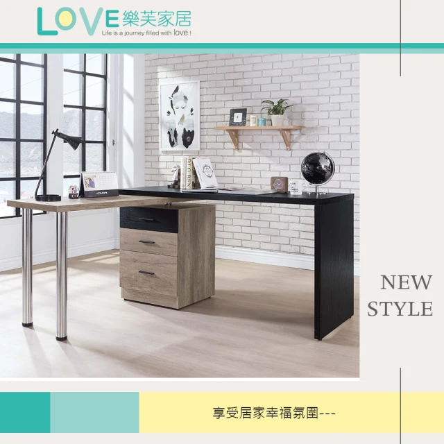 LOVE 樂芙 多狄恩4尺伸縮書桌品牌優惠