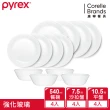 【CorelleBrands 康寧餐具】PYREX 全新系列純白餐盤12件組