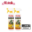 【花公主】苦茶籽萃取液 500ml(2入組)