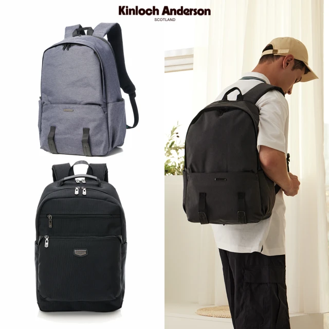 【Kinloch Anderson】大容量多隔層後背包(多款任選)