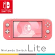 【Nintendo 任天堂】Switch Lite 輕量版日規主機+保護貼(保固一年)