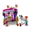 【LEGO 樂高】Friends 好朋友系列 - 魔術樂園馬車(41688)