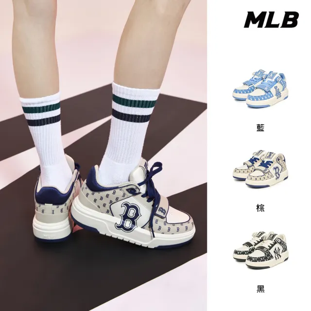 【MLB】MONOGRAM老爹鞋 學長鞋 Chunky Liner系列 道奇/紅襪/洋基隊(3ASXLM13N-三色任選)