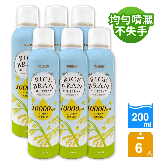 泰山 噴霧式玄米油 200ml 6入組