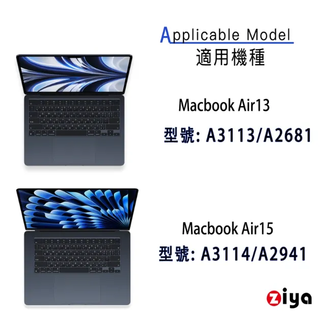 ZIYA】Apple Macbook Air13/Air15 鍵盤保護膜環保矽膠材質中文注音