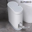 【ELPHECO】防水感應馬桶刷垃圾桶ELPH6712W 8L
