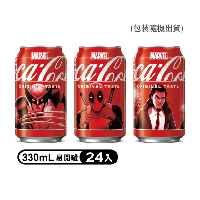 Coca-Cola 可口可樂 易開罐330ml x24入/箱
