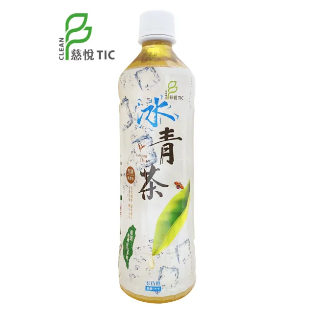 【生活】冰青茶550ml(4入/組)