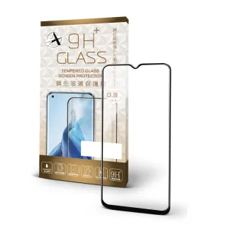 【A+ 極好貼】Nokia G42 5G 9H鋼化玻璃保護貼(2.5D滿版兩入組)