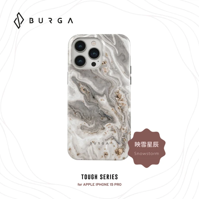 BURGA iPhone 15 Pro Tough系列磁吸式防摔保護殼-映雪星辰(支援無線充電功能)