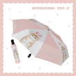 【mofusand】貓福珊迪SPF50+黑膠自動傘(防晒 SPF50+ 晴雨傘 自動折疊傘)