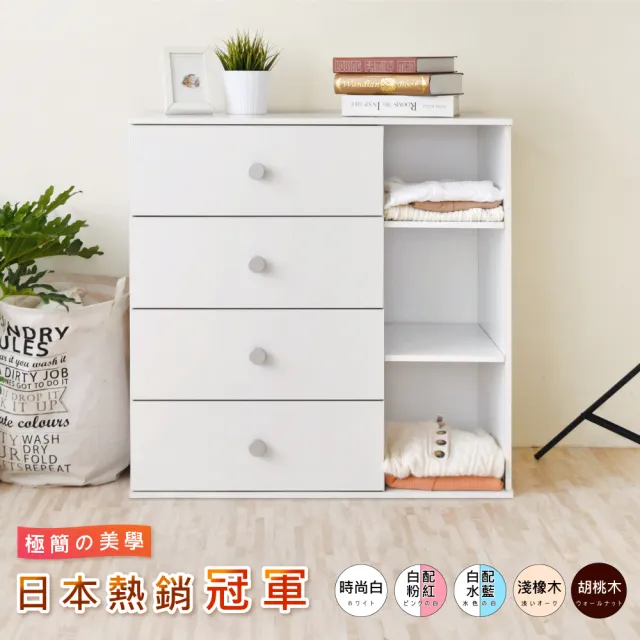【HOPMA】白色美背都會堆疊式斗櫃 台灣製造 床頭 抽屜衣物收納 梳妝台邊櫃