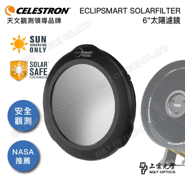 【CELESTRON】EclipSmart Solar Filter- 6吋太陽濾鏡(上宸光學台灣總代理)