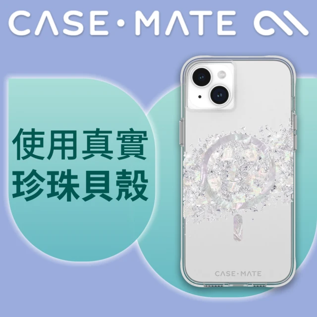 CASE-MATE 美國 CASE·MATE iPhone 15 Plus Karat Pearl 璀璨珍珠精品防摔保護殼MagSafe